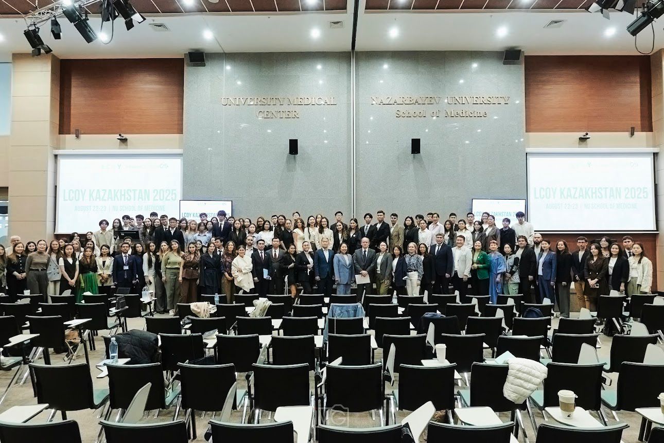 Қазақстан Республикасындағы 2025 ж. климаттың өзгеруі бойынша Ұлттық жастар конференциясы (LCOY Qazaqstan 2025)