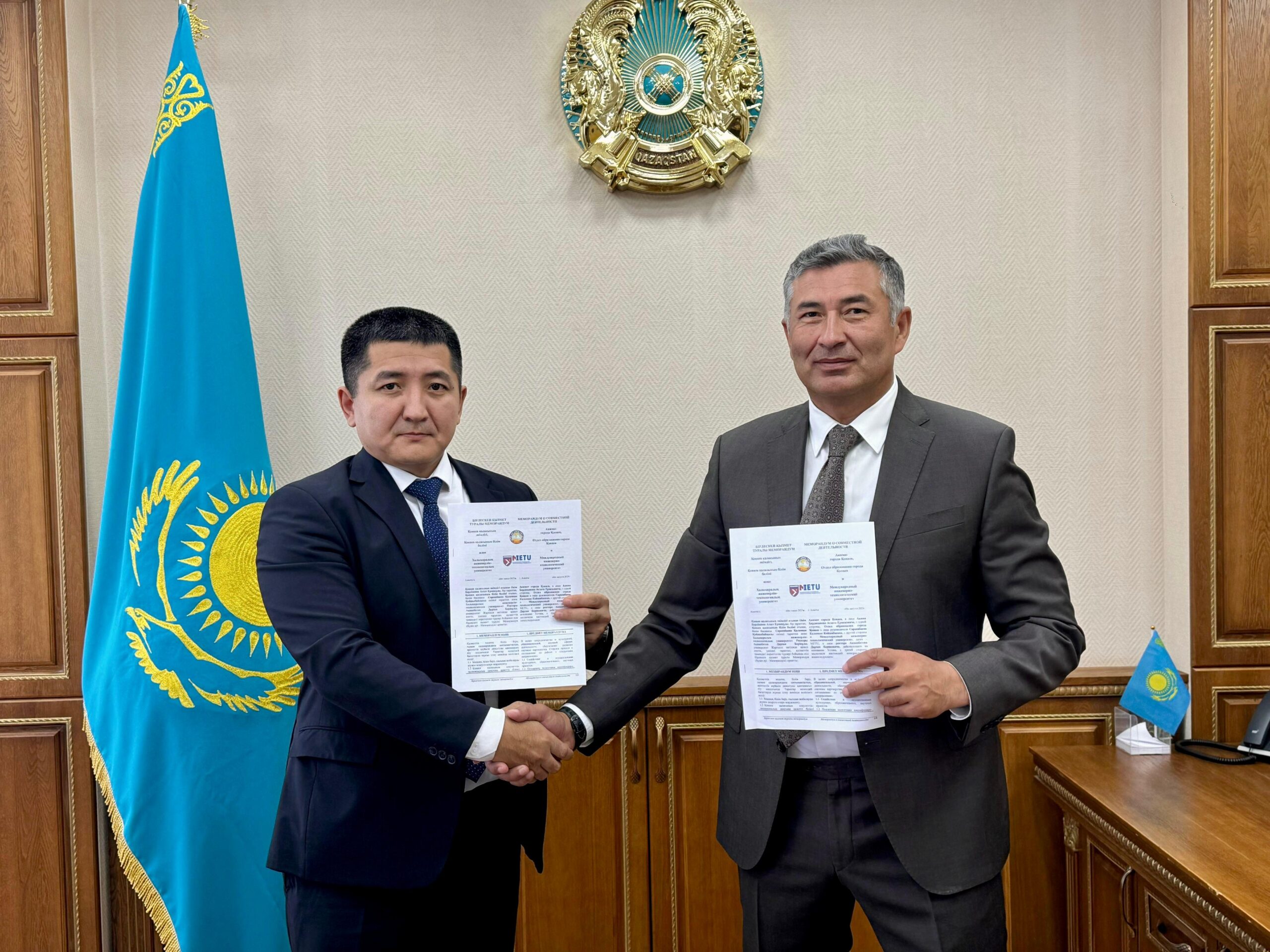 Қонаев қаласында үшжақты меморандумға қол қойылды