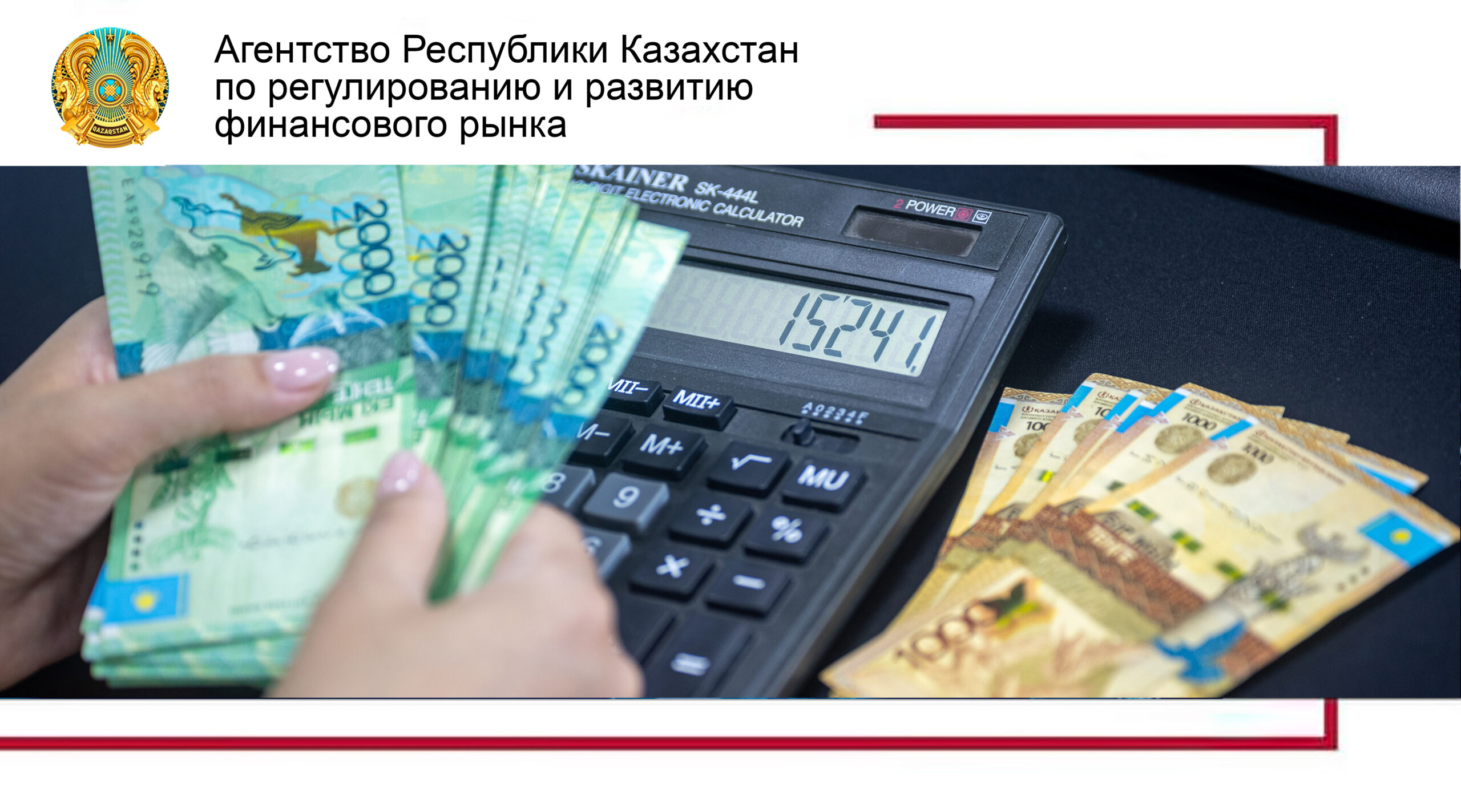 Қарыз ресімдеу кезінде қоса қарыз алушының жауапкершілігі қандай?