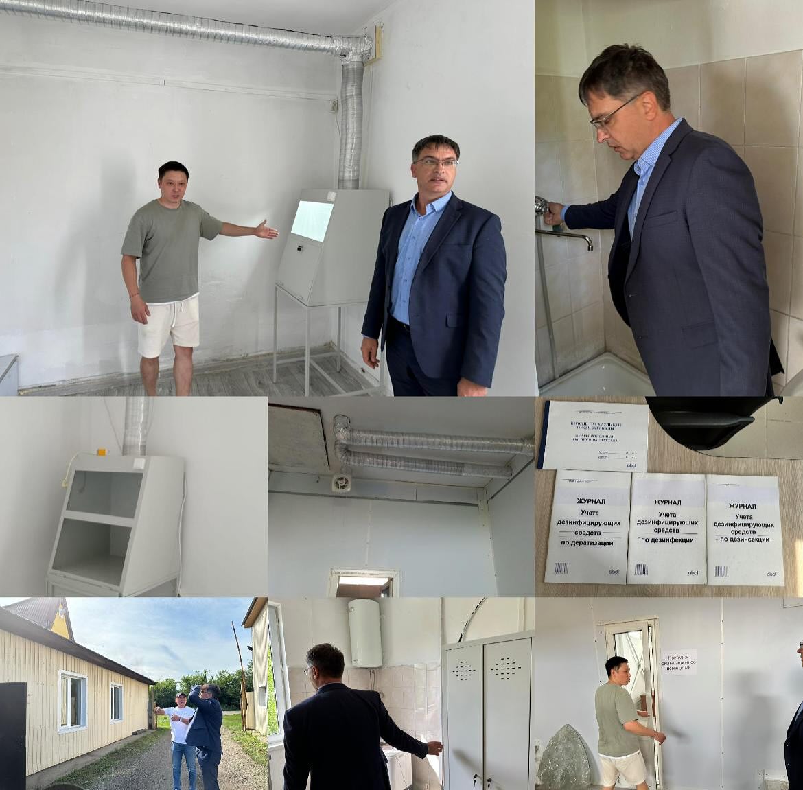 Рұқсат беру бақылауын жүргізді