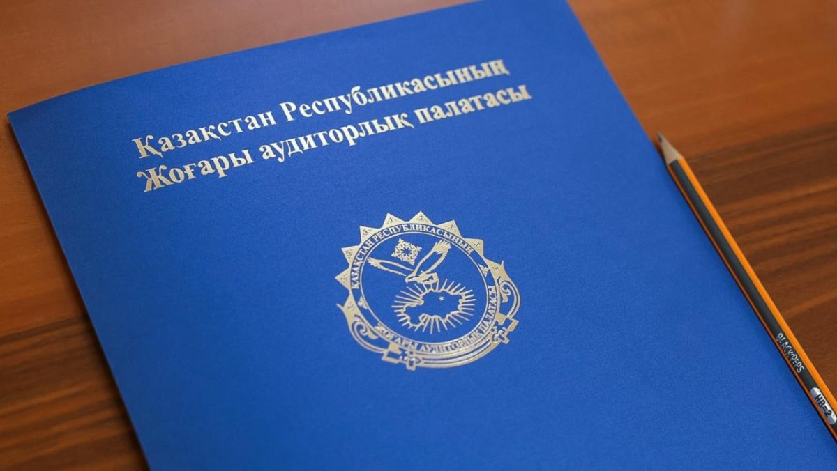 Қазақстанда Ұлттық қор қаражатын қайтарудың жаңа тәртібі қабылданды