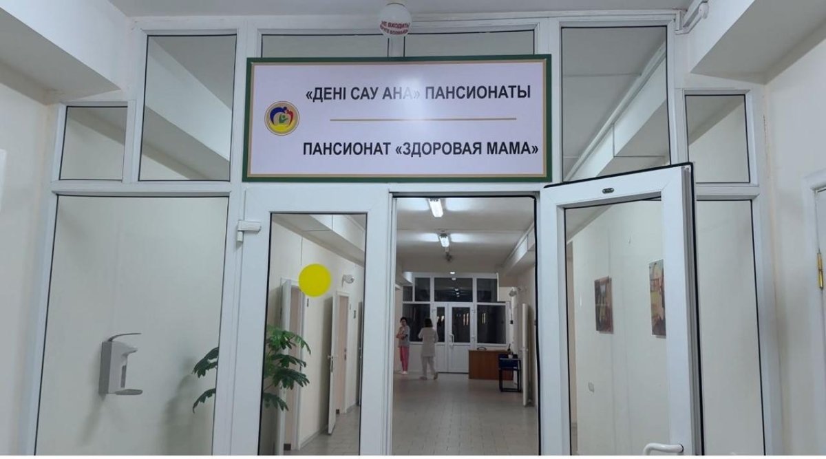 Ақмола облысында ауылдық аудандардан келген жүкті әйелдерге арналған пансионат ашылды