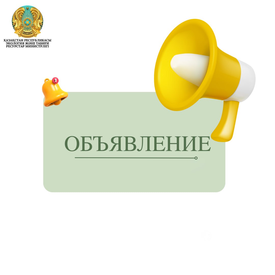 Хабарландыру