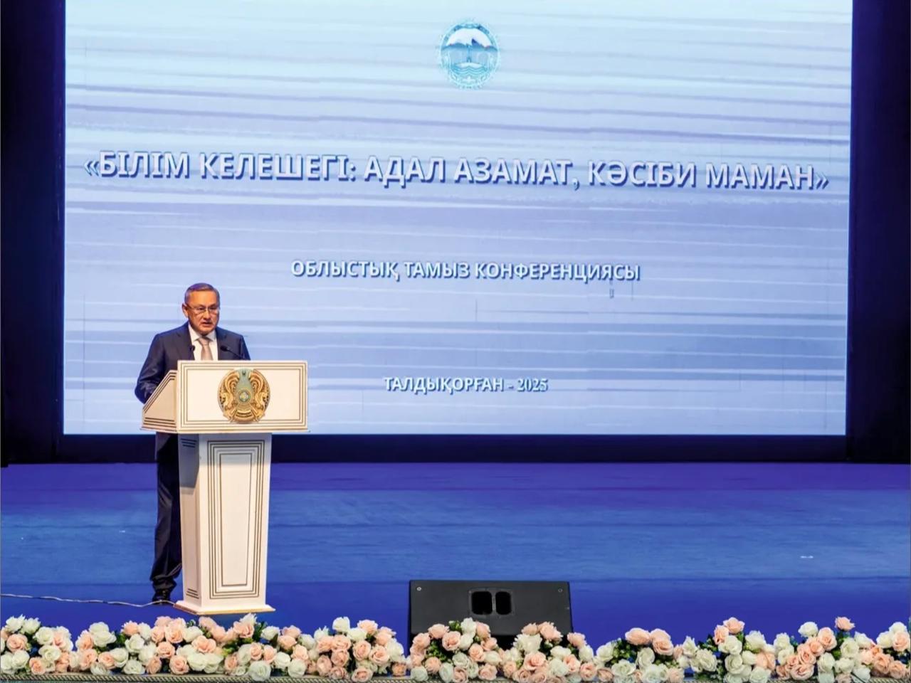 Жетісу облысында жаңа 2025–2026 оқу жылына арналған дәстүрлі тамыз конференциясы