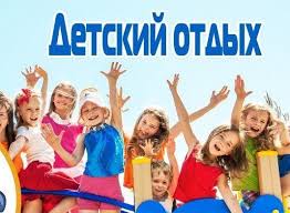 Елордада балалар лагеріне жалған жолдама ұсынған алаяқ ұсталды