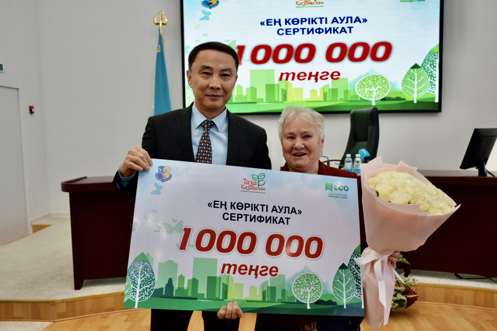 Қостанайда “Үздік аула” байқауының қорытындысы шығарылды