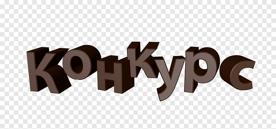 Шаруа немесе фермер қожалығын, ауыл шаруашылығы өндірісін жүргізу үшін уақытша өтеулі жер пайдалану (жалға алу) құқығын беру жөніндегі конкурстың  Қорытындылары   Пресновка а.    \2025 жылдың 04 тамызы