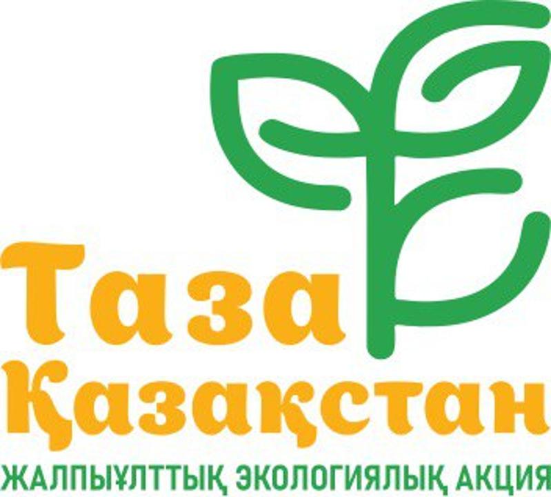 Таза Казахстан