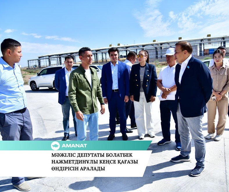 «AMANAT» ПАРТИЯСЫ: МӘЖІЛІС ДЕПУТАТЫ БОЛАТБЕК НАЖМЕТДИНҰЛЫ КЕҢСЕ ҚАҒАЗЫ ӨНДІРІСІН АРАЛАДЫ