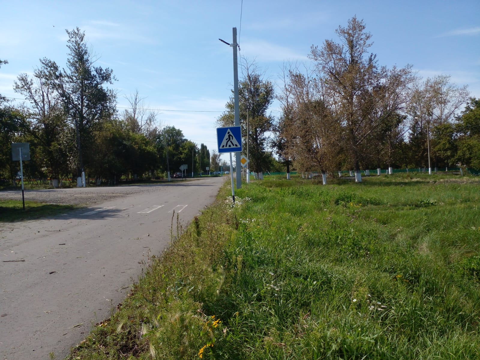 Таза Қазақстан