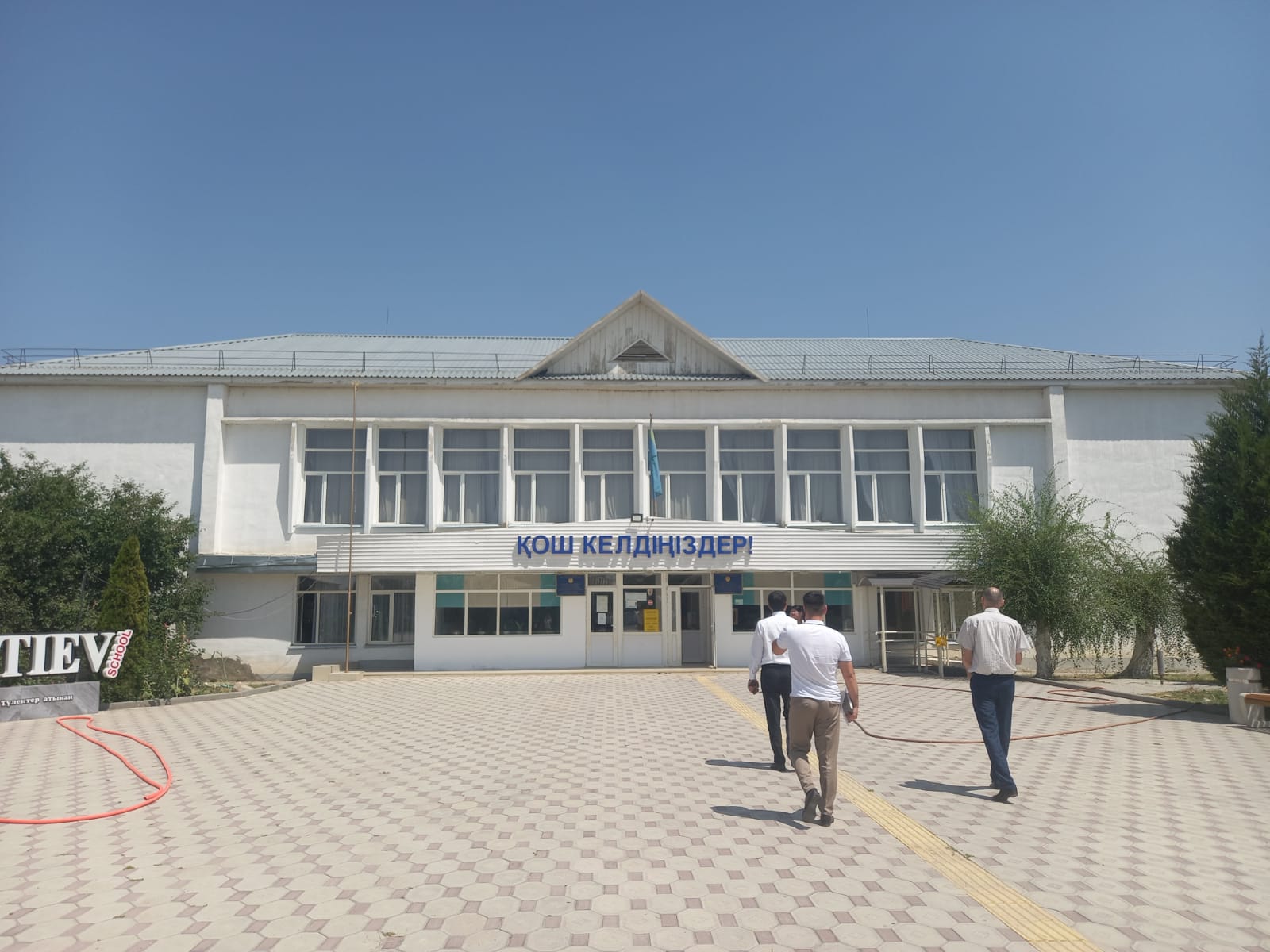 Орта білім беру ұйымдарының жаңа оқу жылына дайындығына мониторинг жүргізілуде