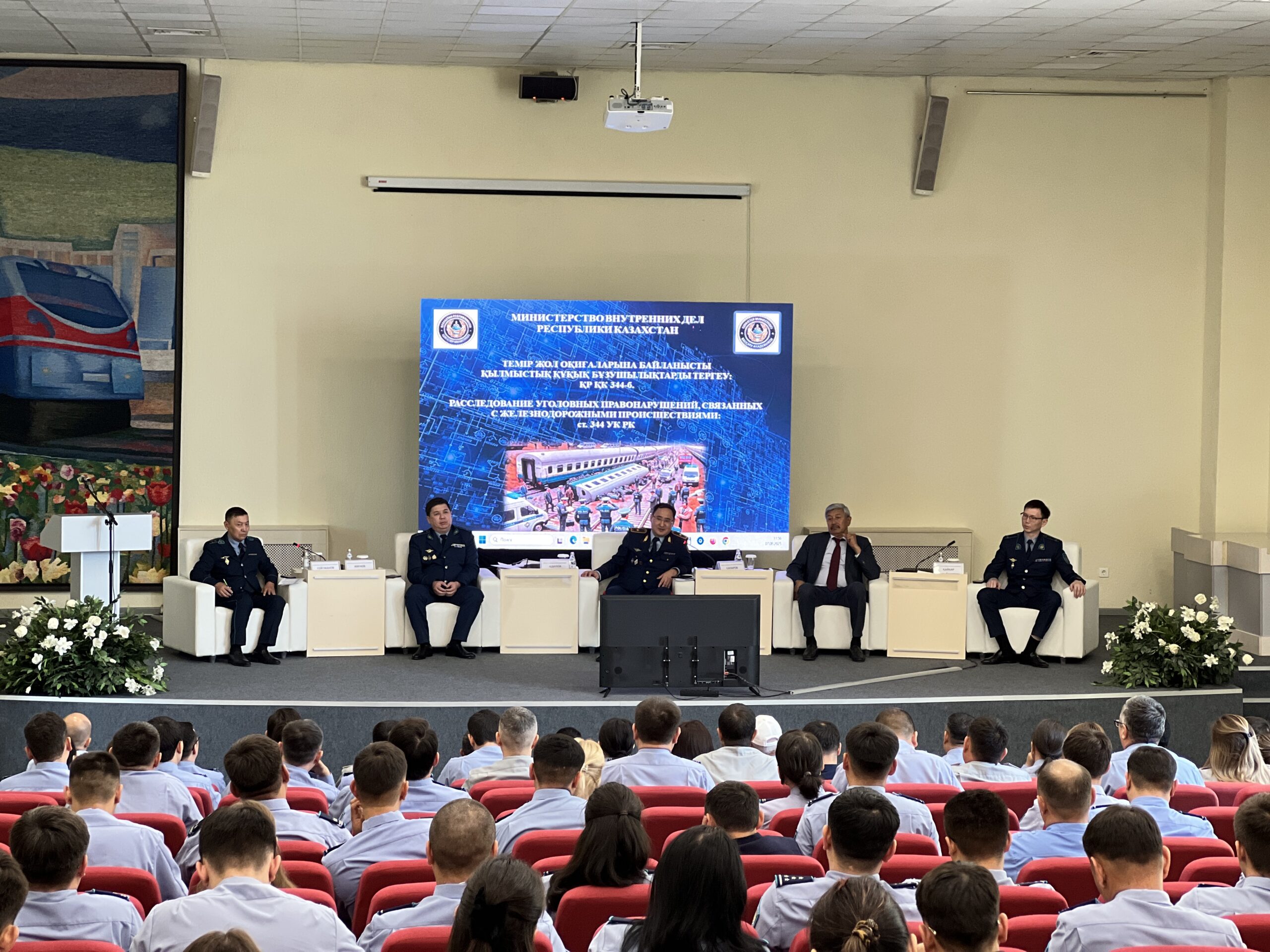 Көлік полицейлері теміржол оқиғаларын тергеу бойынша семинар өткізді