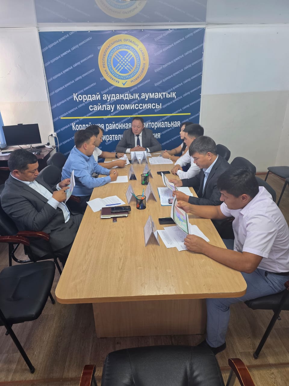 Қордай аудандық аумақтық  сайлау комиссиясының кеңейтілген отырысы