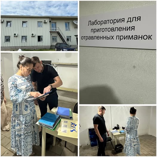 Рұқсат беру бақылауын жүргізді