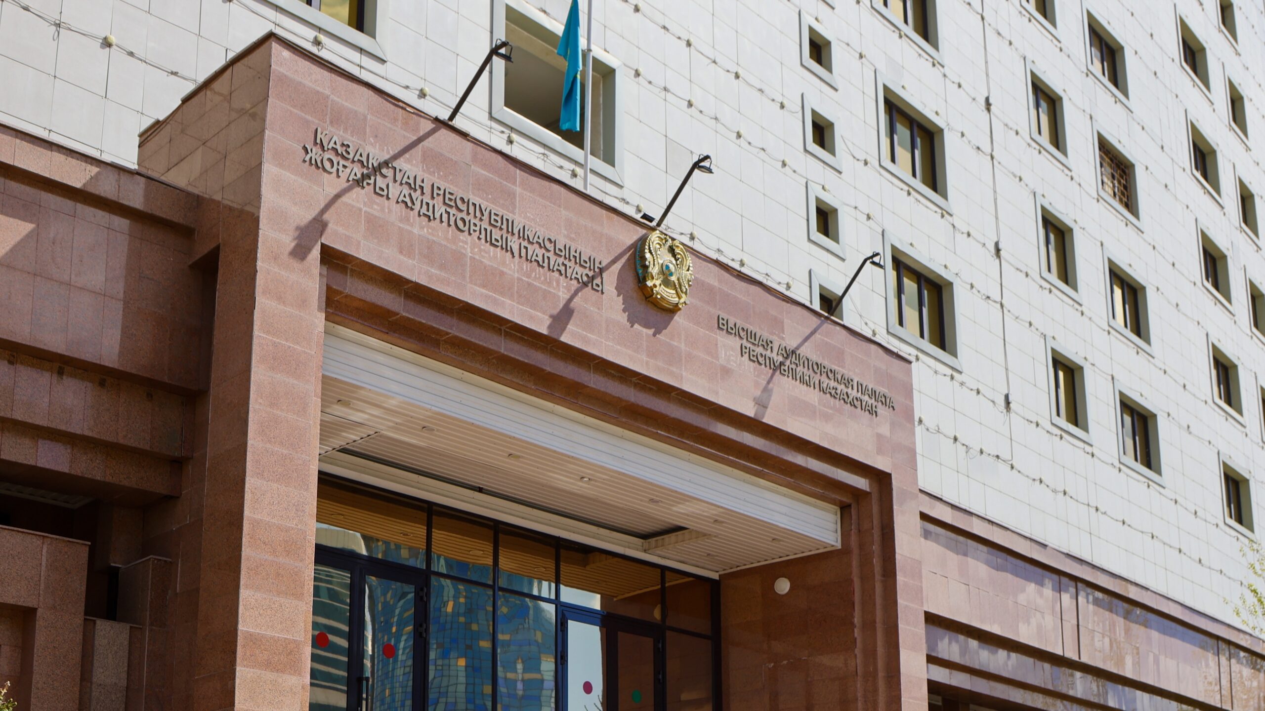 Қазақстан Даму Банкінің адал қарыз алушылары өздерінің несие шарттарын жақсарта алады  