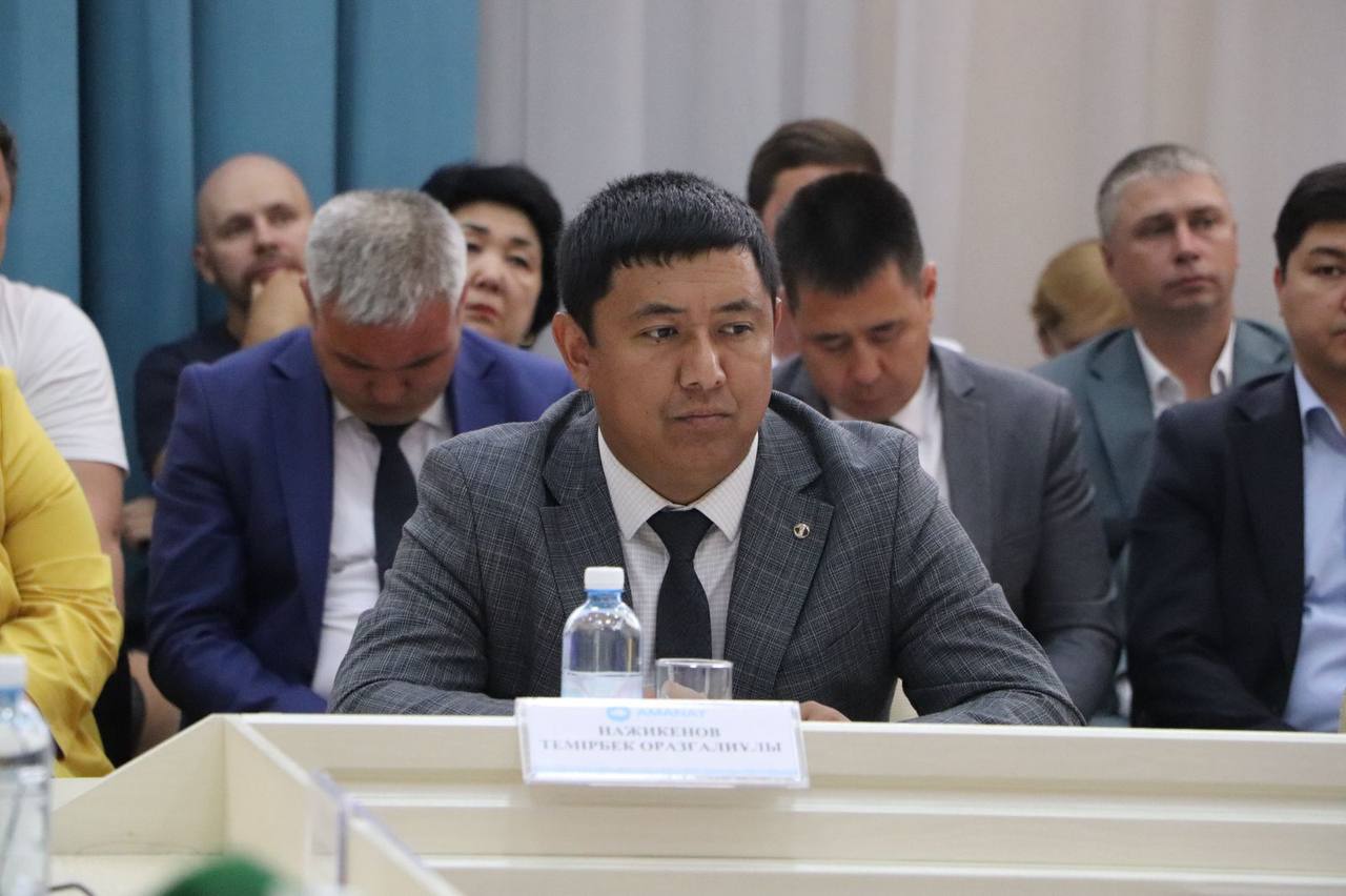 Форум өткізілді