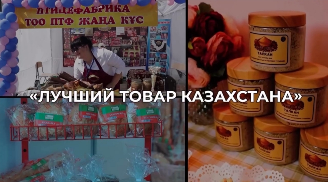 БАСПАСӨЗ ХАБАРЛАМАСЫ