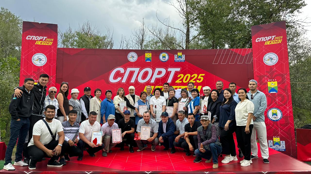 Оралда «Спорт күні» мерекесіне орай үздіктер марапатталып, ашық қалалық спартакиада өтті