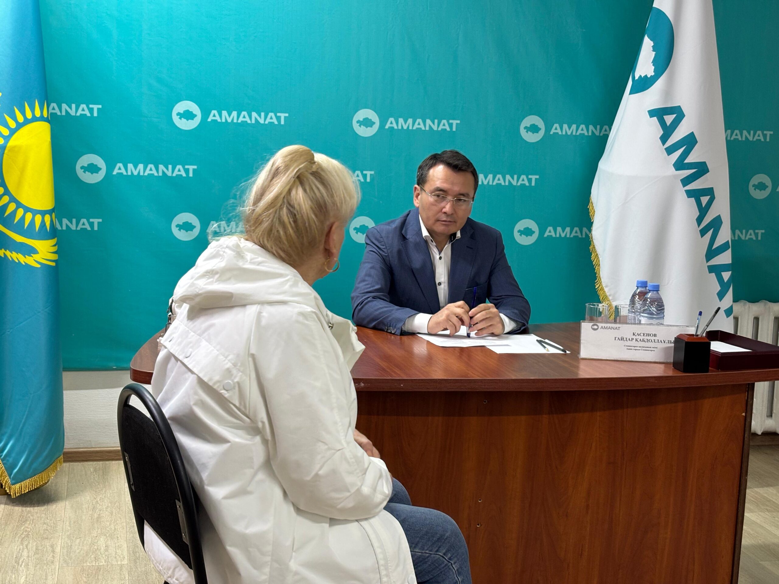 12.08.2025 «АМАНАТ» партиясының азаматтарды қабылдауы