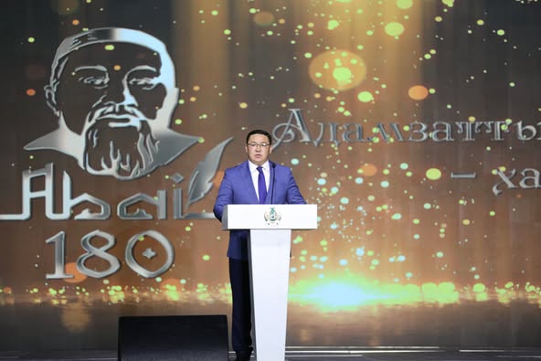 АБАЙДЫҢ 180 ЖЫЛДЫҒЫНА ОРАЙ «АДАМЗАТТЫҢ АЛЫБЫ – ХАКІМ АБАЙ» КЕШІ ӨТТІ