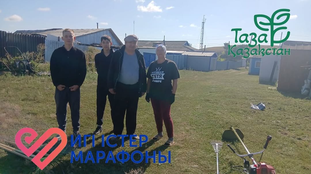 Свердловка ауылындағы игі істер марафоны