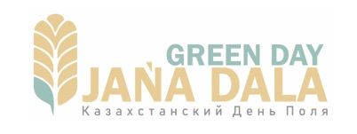 БАСПАСӨЗ ХАБАРЛАМАСЫ Қостанай облысында ең ауқымды өңірлік Дала күні басталды