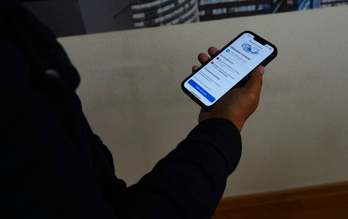 Қостанай облысында “Заң мен тәртіп” сервисі арқылы шамамен 100-ге жуық өтініш түсті