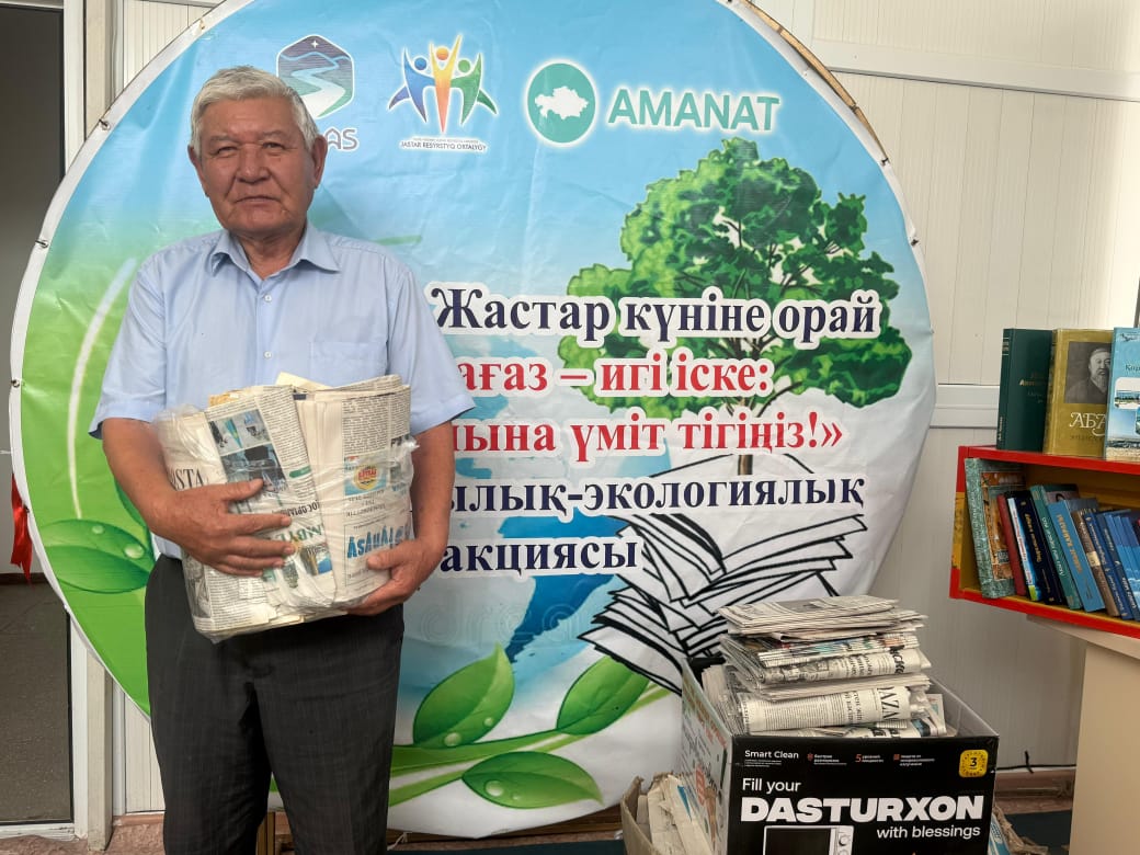 АКЦИЯ АЯСЫНДА  «Кітаппен бөліс- біліммен бөліс!»