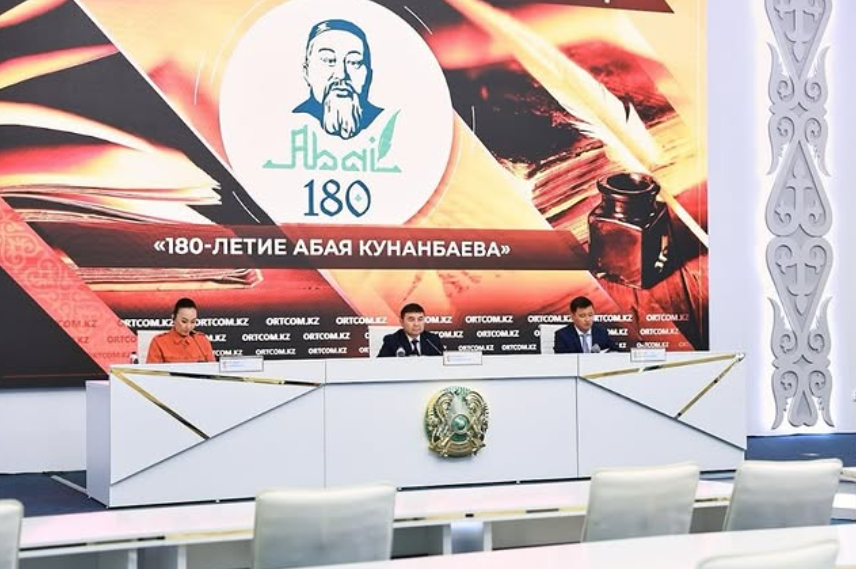 Ұлы ақын Абай Құнанбаевтың 180 жылдығына орай қандай шаралар ұйымдастырылатыны жарияланды