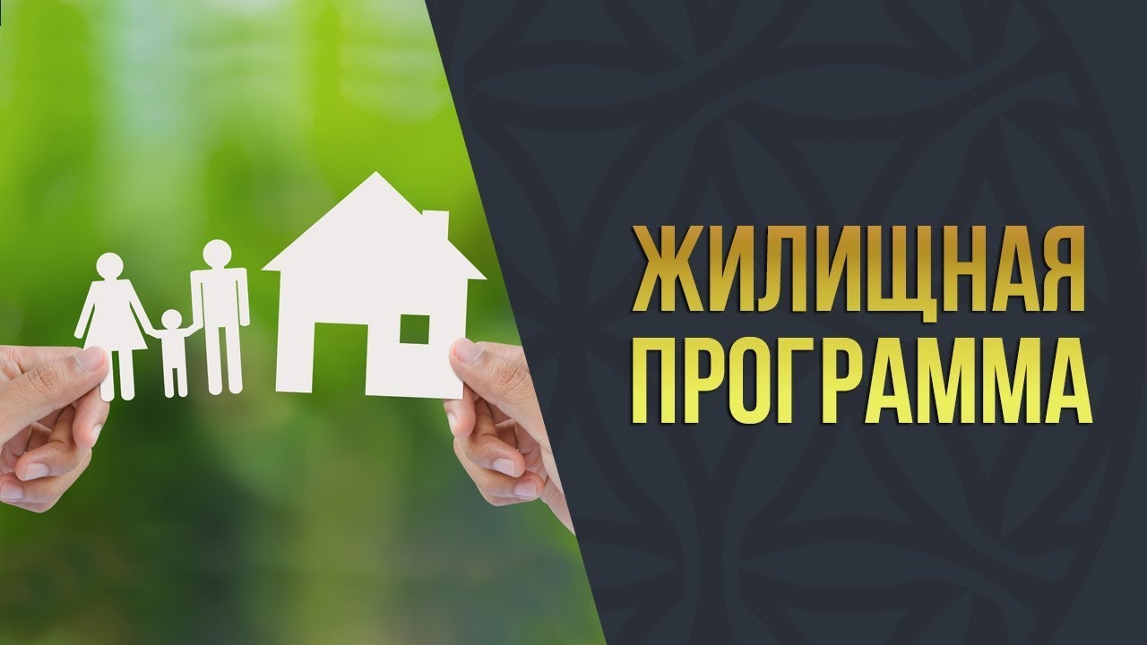 Жетісуда әлеуметтік сала қызметкерлеріне және жұмысшы мамандарға арналған жаңа «Маман» тұрғын үй бағдарламасы басталды