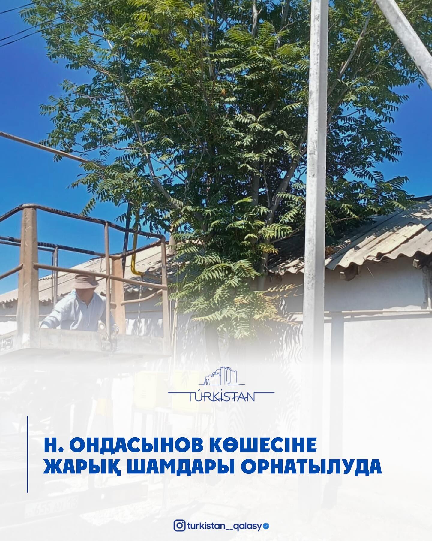 ТҮРКІСТАН ОБЛЫСЫНДА ЖҮЗЕГЕ АСАТЫН ЖАҢА СӘУЛЕТТІК ЖОБАЛАР ТАЛҚЫЛАНДЫ