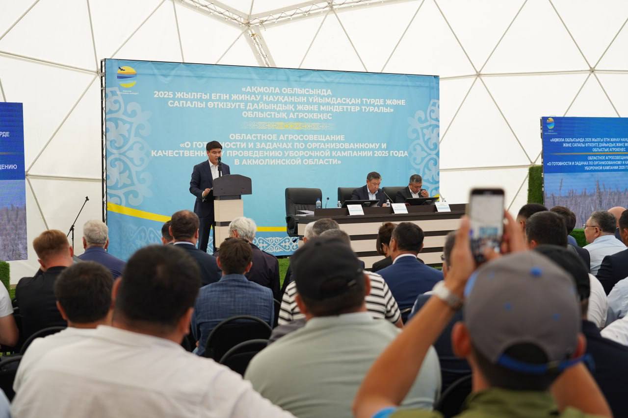 Ақмола облысында 2025 жылғы егін жинау науқанына дайындық мәселелері талқыланды