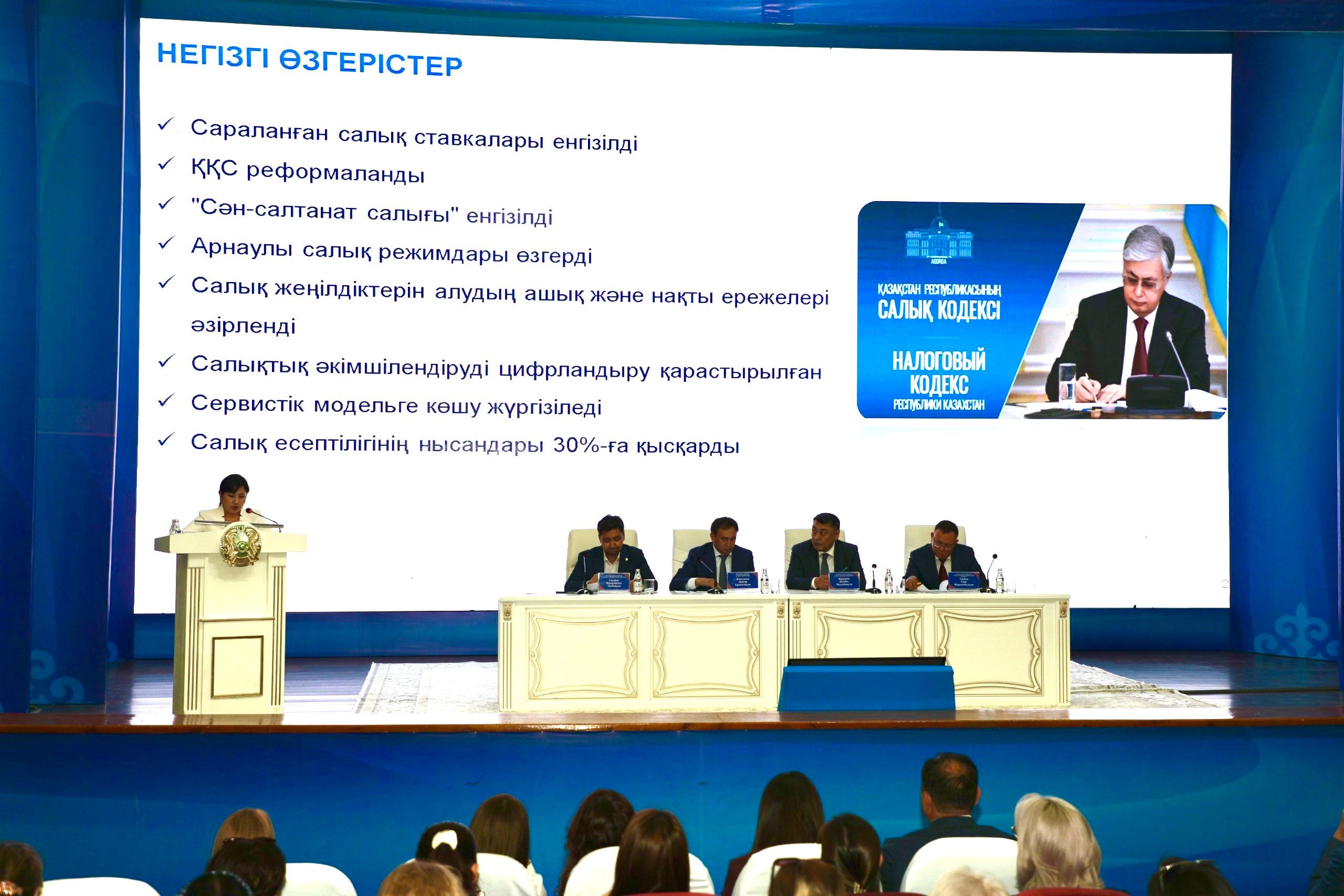 Салық реформасы: әкімшілендіру ісін жеңілдету мен кен өндіруші компанияларға арналған жаңа ережелер