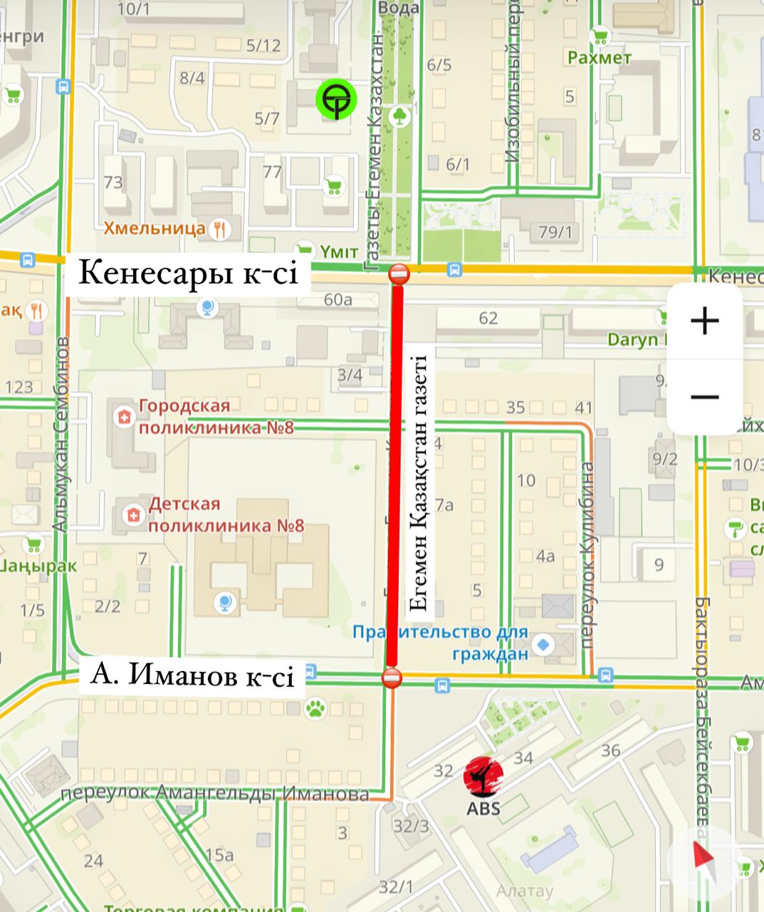 Астанада Егемен Қазақстан газеті көшесінің учаскесі жөндеу жұмысына байланысты жабылады