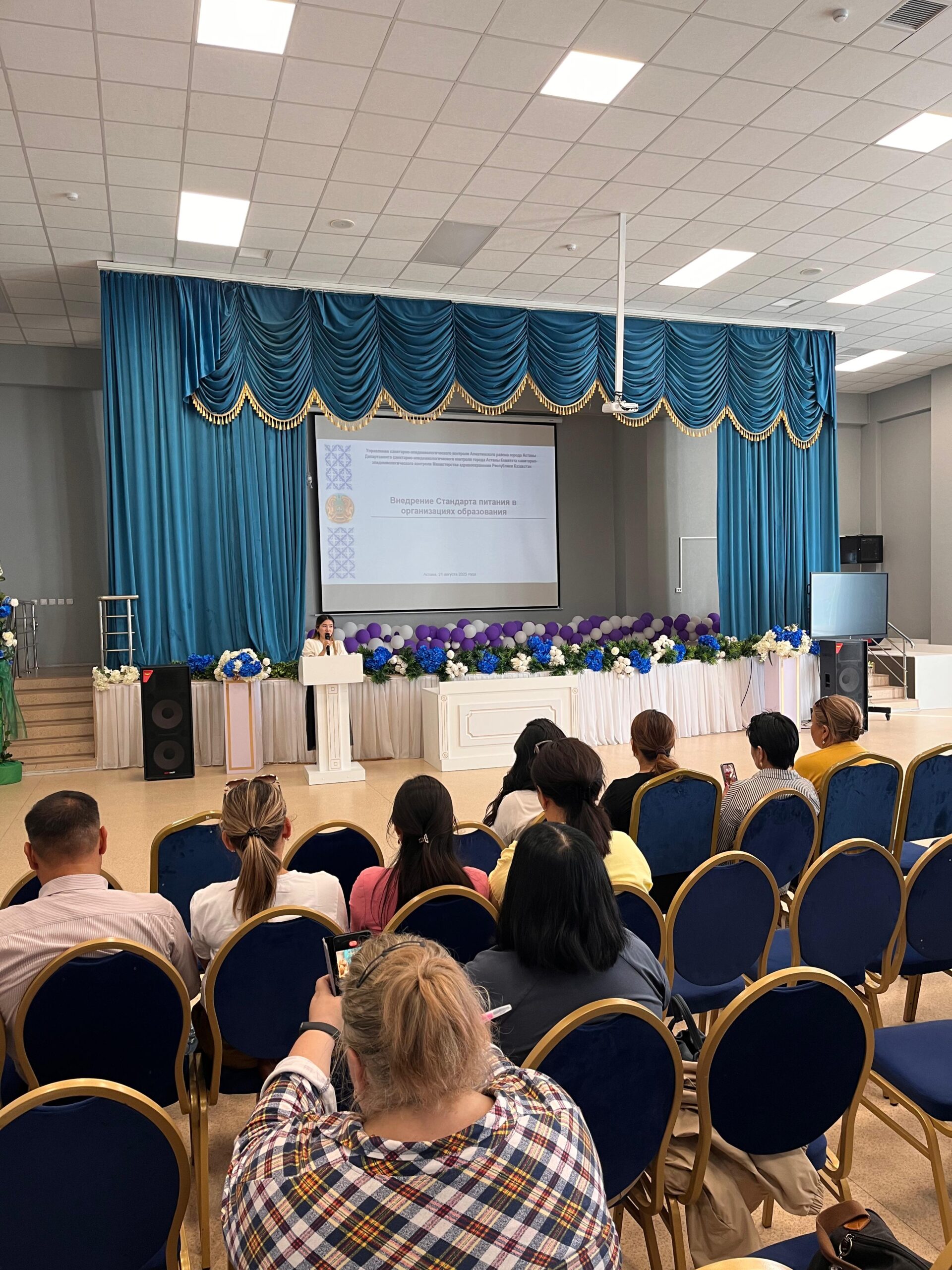 Алматы ауданы СЭББ мамандарымен семинар өтті