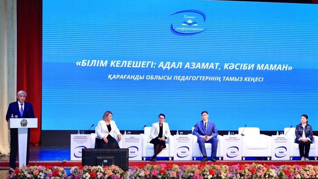 Гаджеттердің орнына кітап: Қарағанды облысында «Кітап оқитын ұлт» жобасы бастау алды