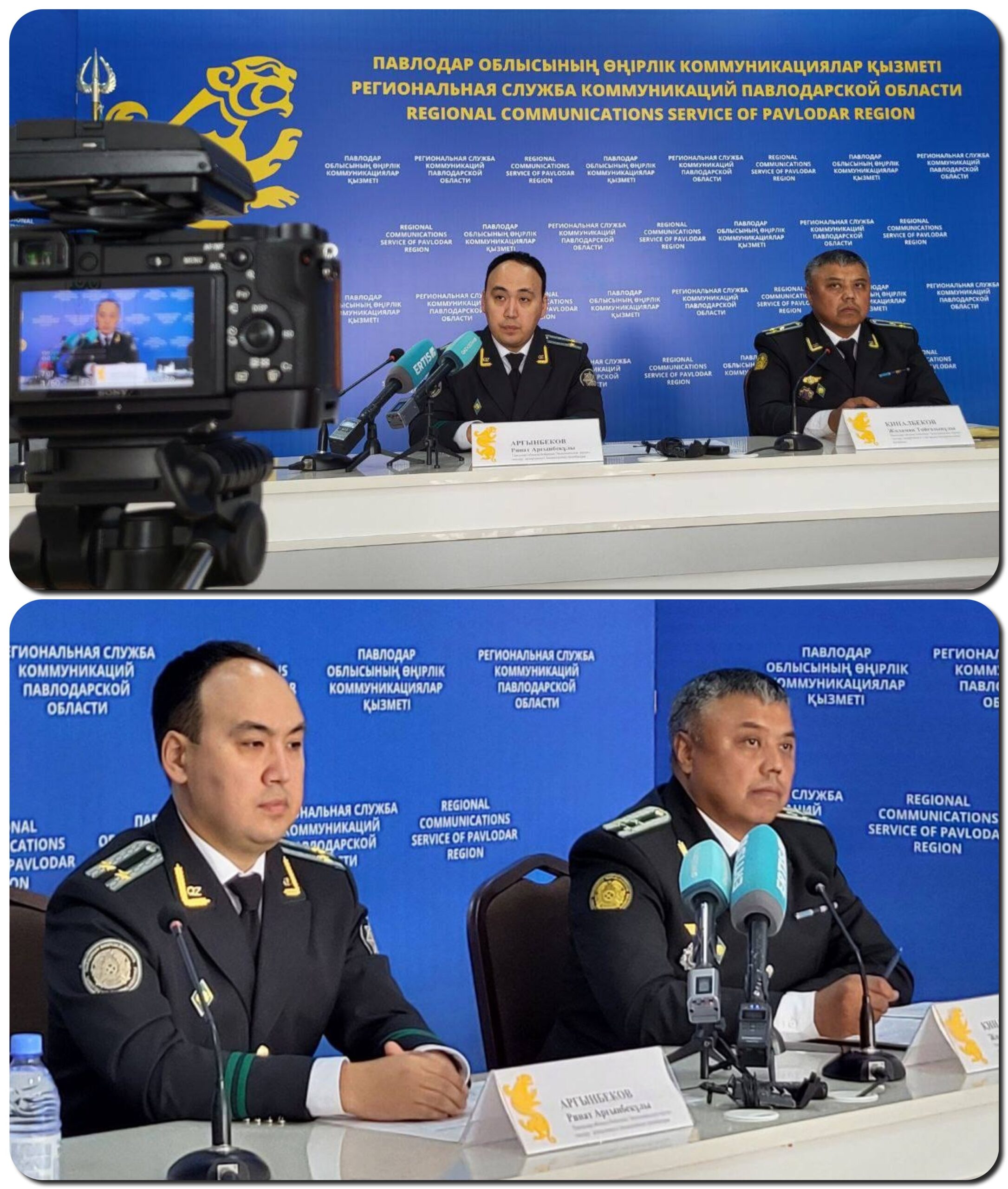 Павлодар облысының өңірлік коммуникациялар қызметінде Павлодар облысы бойынша ЭТТД өкілдерінің қатысуымен брифинг өтті.