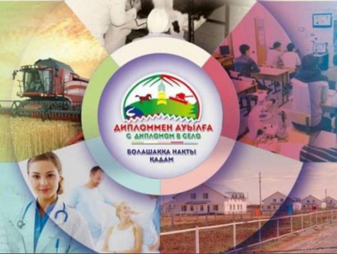 Назар аударыңыз! “Әлеуметтік қолдау шараларын ұсыну мөлшері мен қағидаларын бекіту туралы” қағидаларға өзгерістер еңгізілді