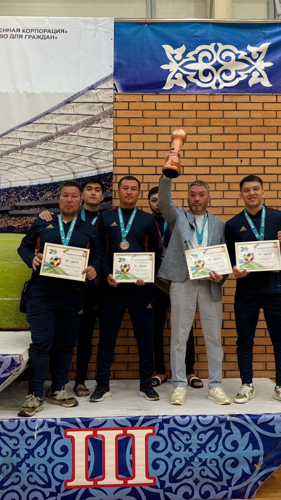 «Азаматтарға арналған үкімет» мемлекеттік  корпорациясының қызметкерлері арасында республикалық спартакиада өтті   