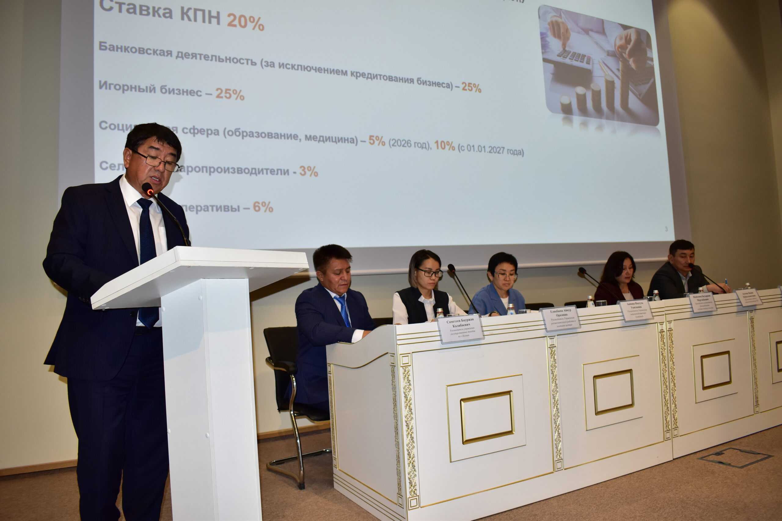 Ақмола облысының Қосшы қаласында кәсіпкерлерге салық заңнамасындағы негізгі өзгерістер түсіндірілді