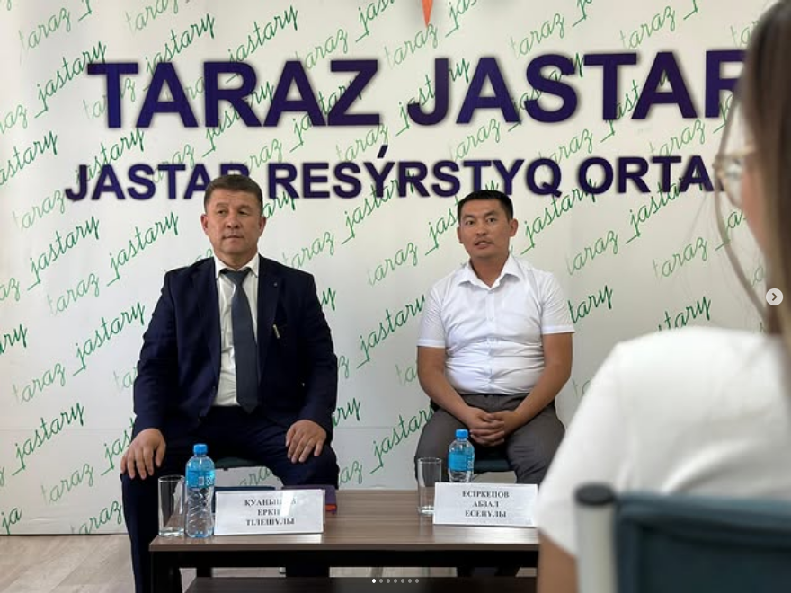 Тараз қаласы әкімдігінің ішкі саясат бөліміне қарасты «Жастар ресурстық орталығы» КММ-де жастармен кездесу
