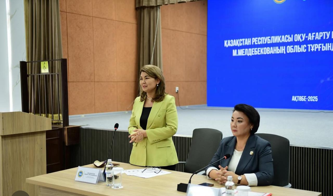 Ақтөбе облысына Қазақстан Республикасының Оқу-ағарту бірінші вице-министрі Майра Мелдебекова жұмыс сапарымен келді.