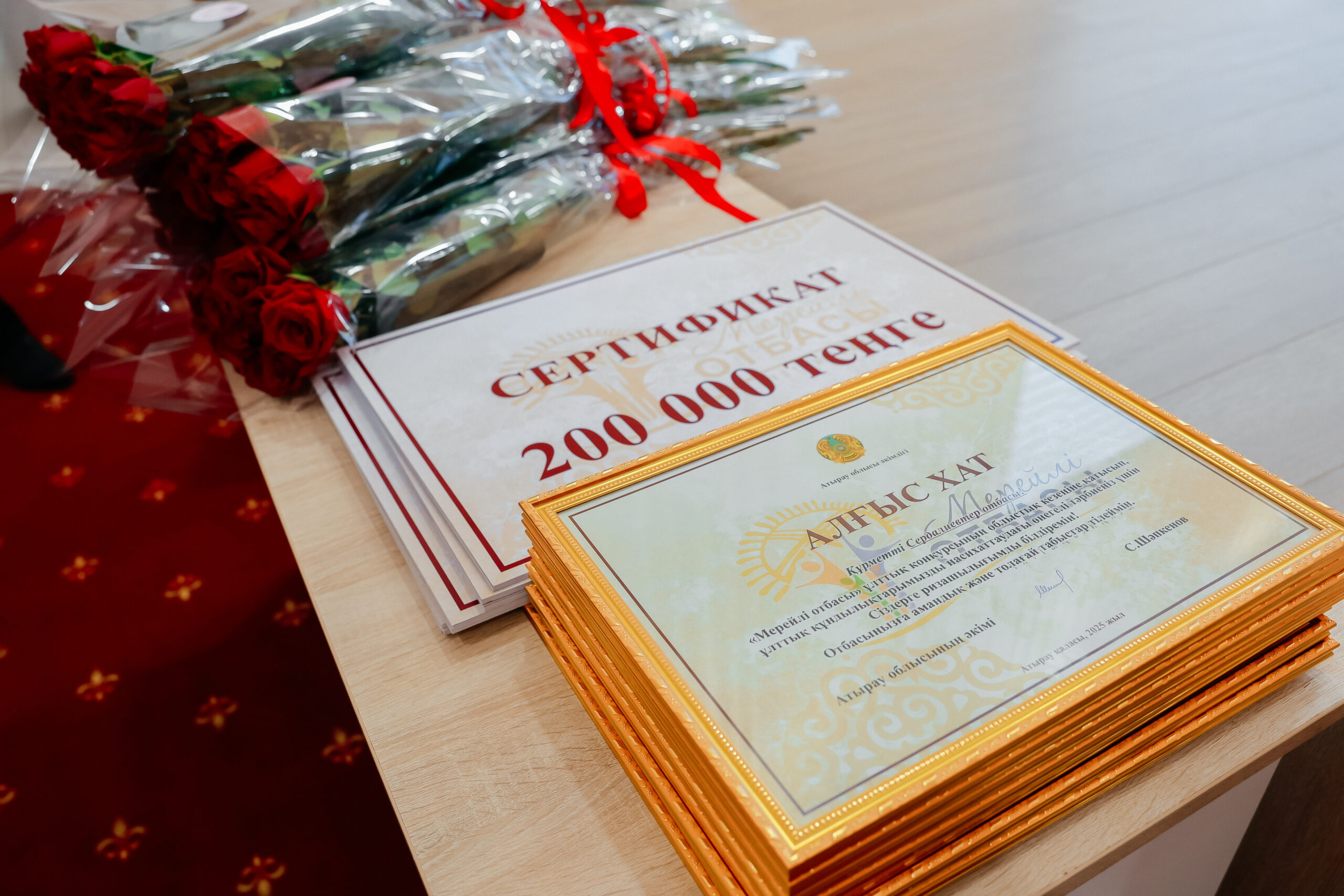 Теміржолшылар династиясы “Мерейлі отбасы — 2025” ұлттық конкурсының облыстық кезеңінің жеңімпазы атанды