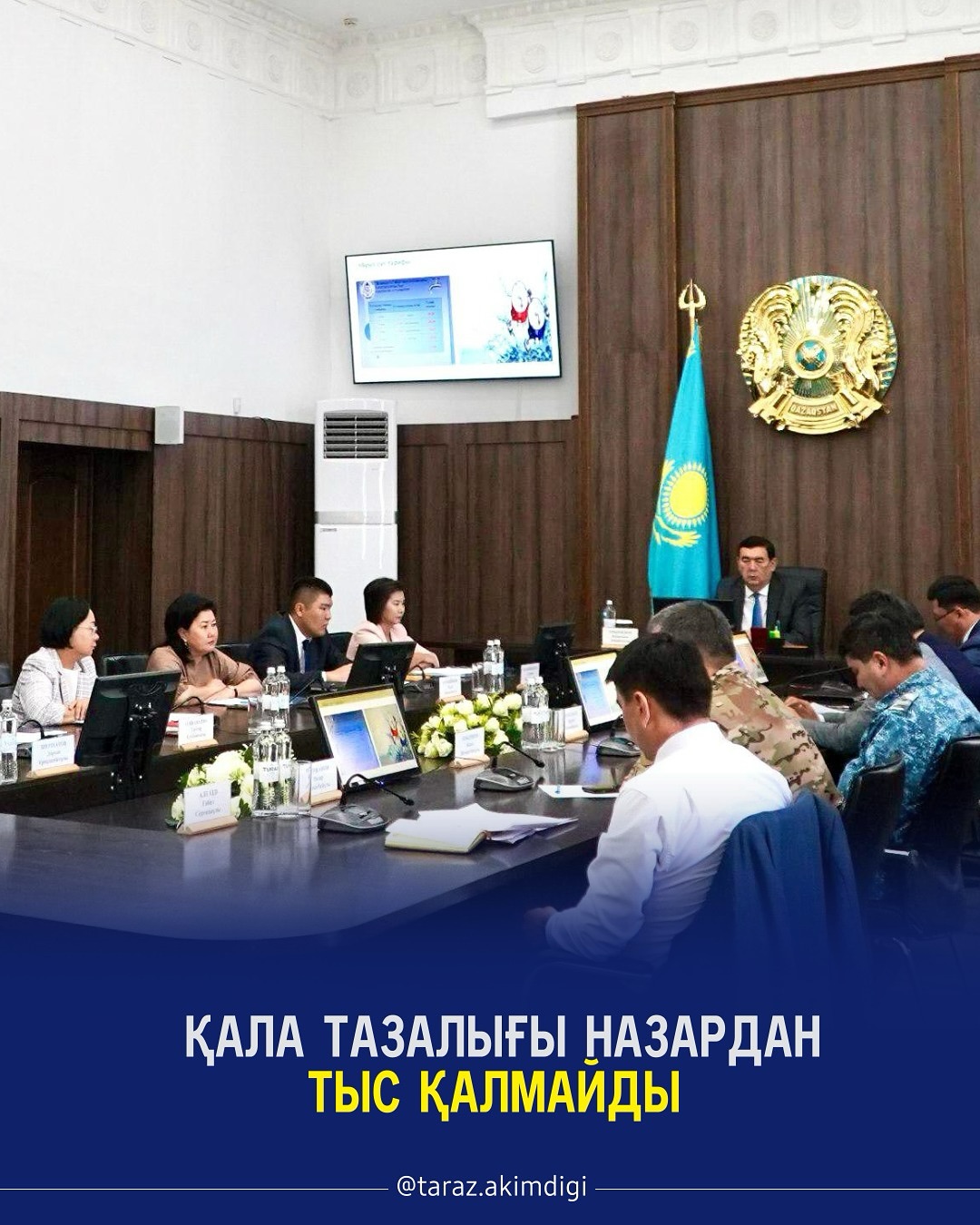 Қала тазалығы назардан тыс қалмайды