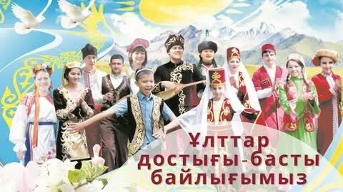Бірлік – берекенің бастаушысы.