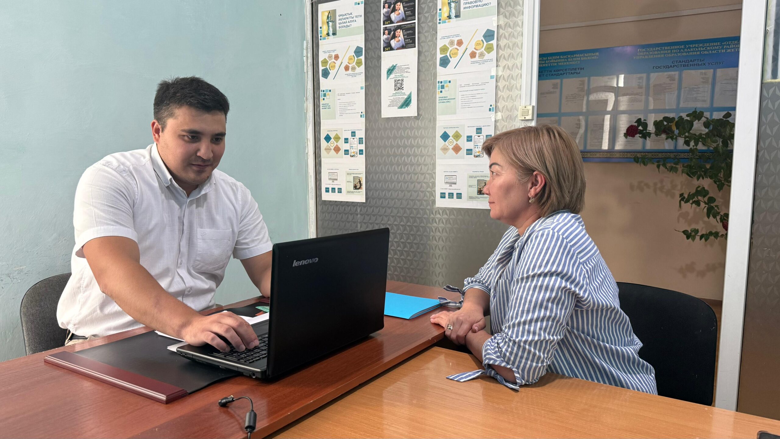 ЗАҢГЕРЛІК КЕҢЕС БЕРІЛДІ.