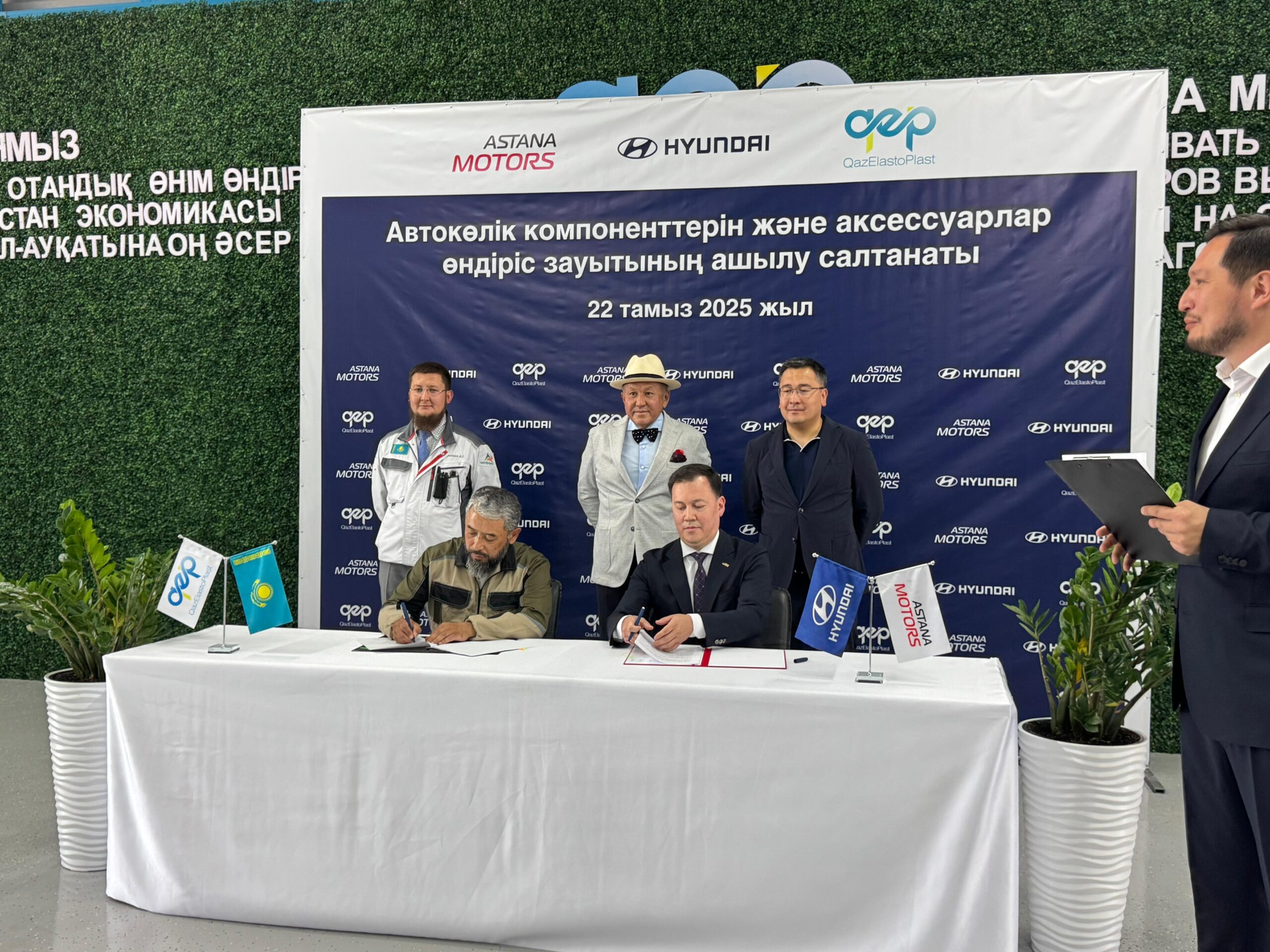 Алматы облысында автокомпоненттер шығаратын жаңа зауыт ашылды