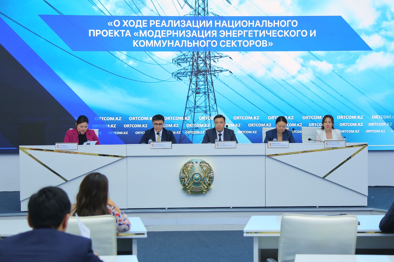 Қазақстанда Энергетикалық және коммуналдық секторларды жаңғырту жөніндегі Ұлттық жоба іске асырылуда