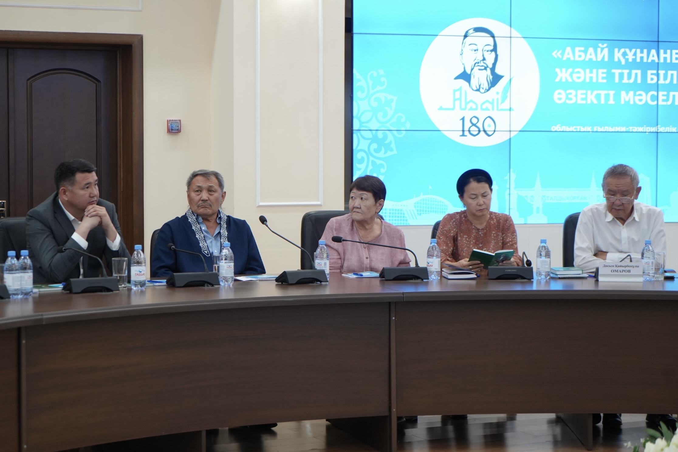 «Абай Құнанбайұлы және тіл білімінің өзекті мәселелері» атты облыстық ғылыми-тәжірибелік конференция өтті
