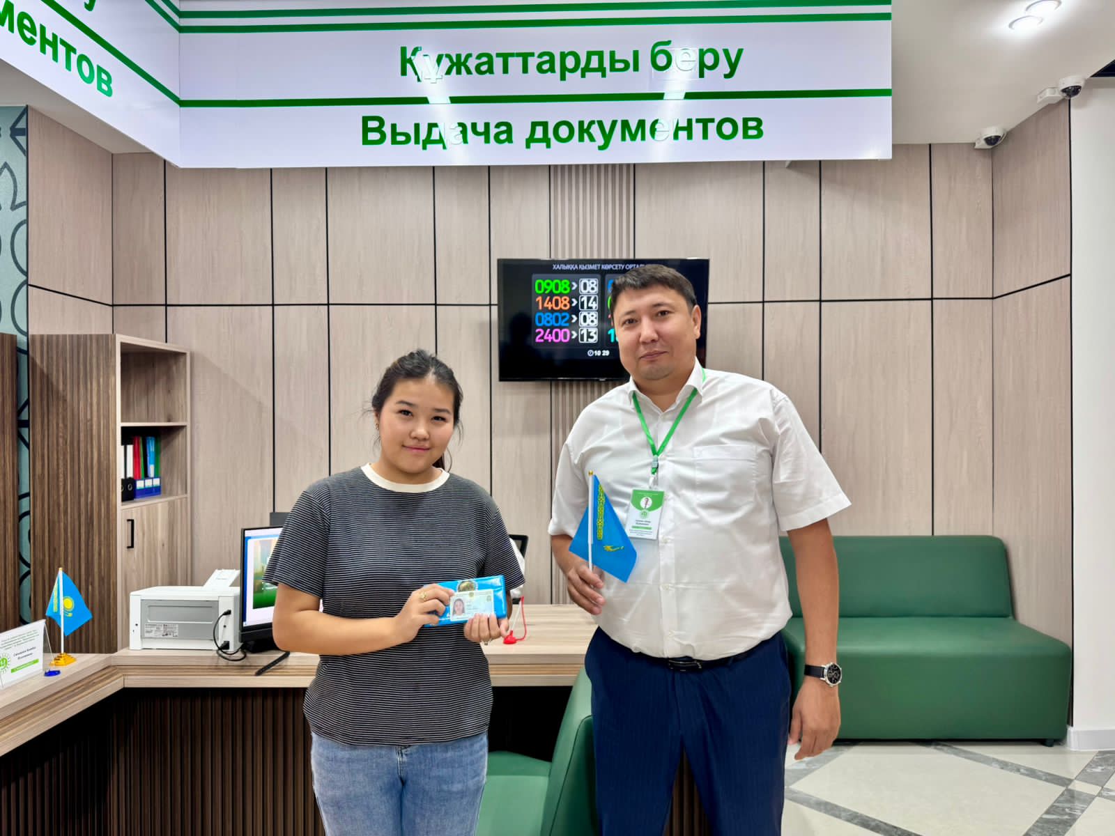 Жамбыл облысының ХҚКО-ларында Конституцияның 30 жылдығына арналған акция басталды